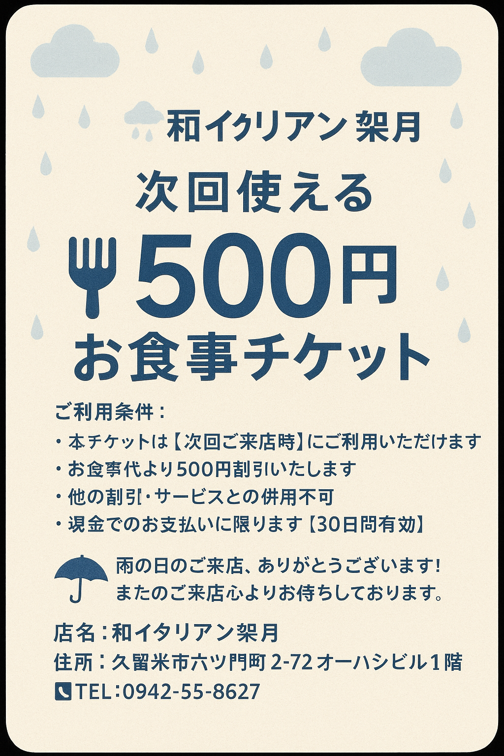 file_000000000ed461fdb91f1bf632b11dd4 (1).png