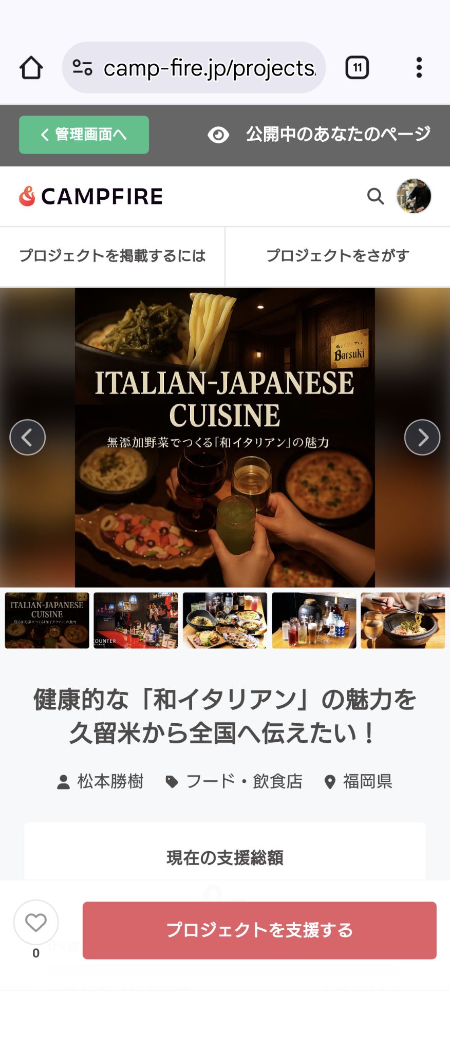 screenshot_20250803-125558.png